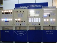 ARTH TECH Electronic parts & LED light